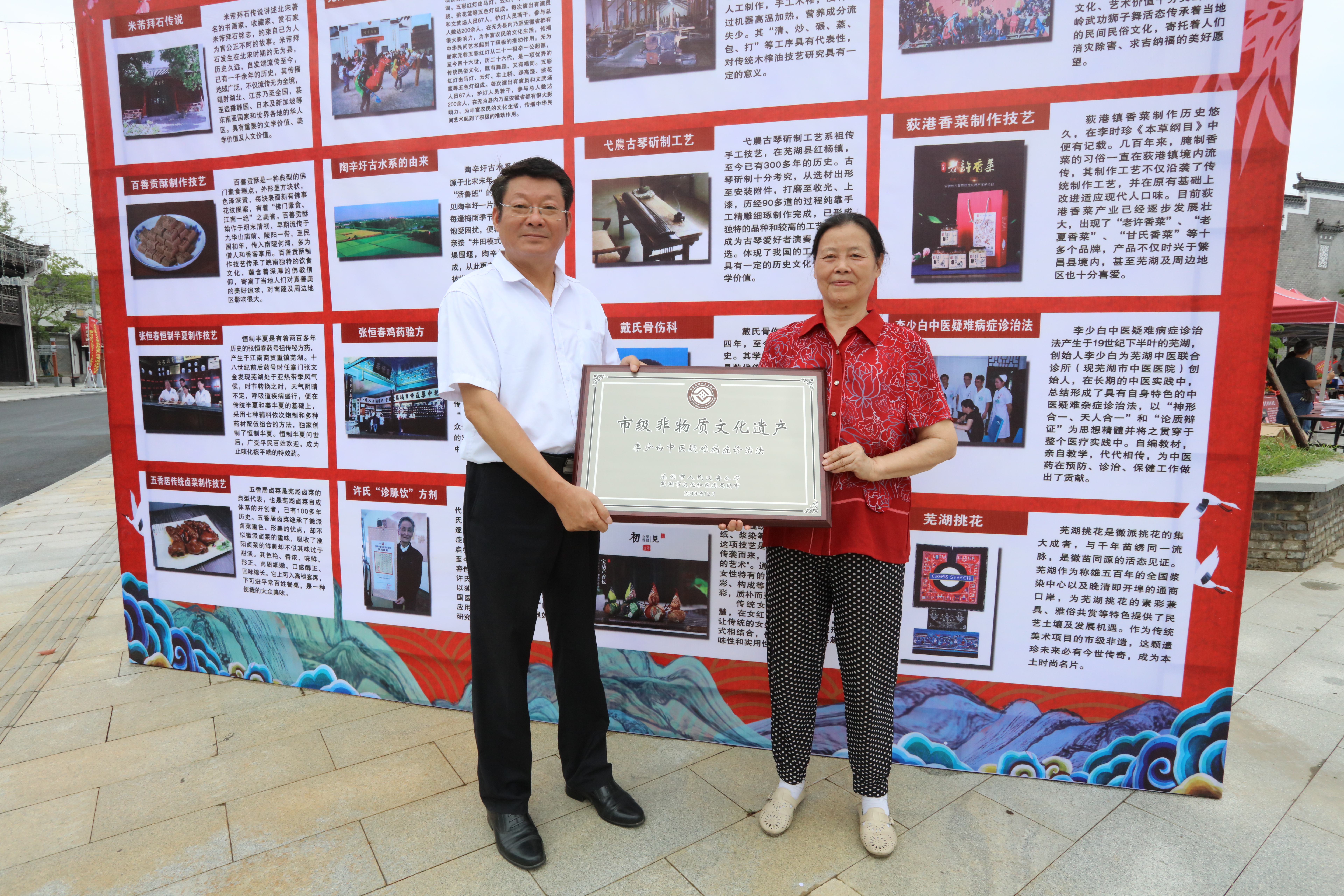 “非遺”魅力勢不可擋——我院市級非遺項目“李少白中醫(yī)疑難病癥診治法”正式授牌(圖2)