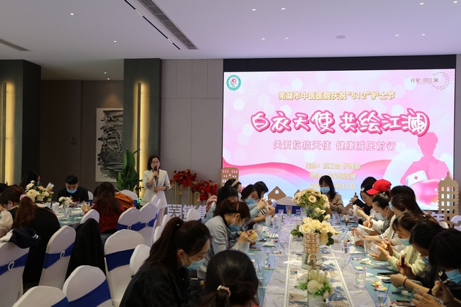 關(guān)愛抗疫天使 健康減壓前行 ——我院開展慶祝2022年護士節(jié)暨關(guān)愛抗疫一線醫(yī)護人員活動(圖1)