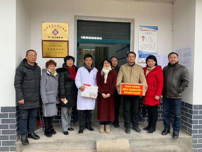 情系駐村醫(yī)生 助力脫貧攻堅——市衛(wèi)健委、市中醫(yī)院領導帶隊慰問我市“百醫(yī)駐村”醫(yī)生(圖2)