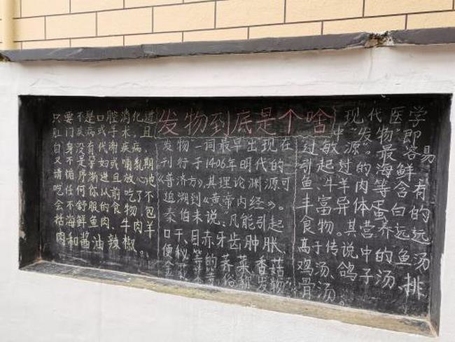 情系駐村醫(yī)生 助力脫貧攻堅——市衛(wèi)健委、市中醫(yī)院領導帶隊慰問我市“百醫(yī)駐村”醫(yī)生(圖5)