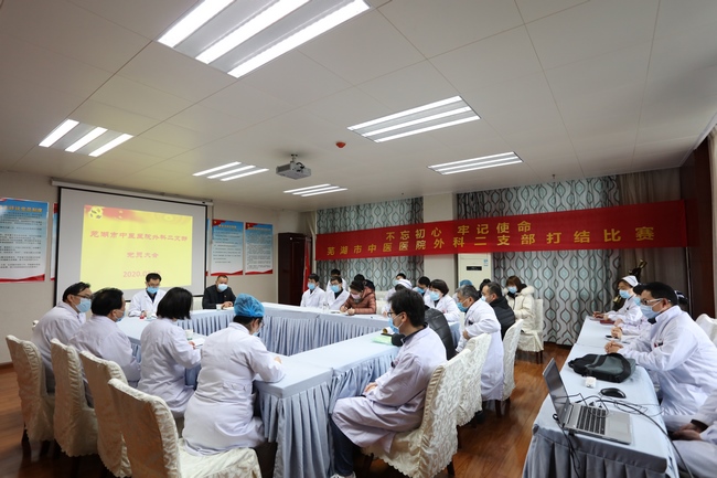 “不忘初心，牢記使命” ——外科二支部開展臨床打結(jié)比賽主題黨日活動(圖1)
