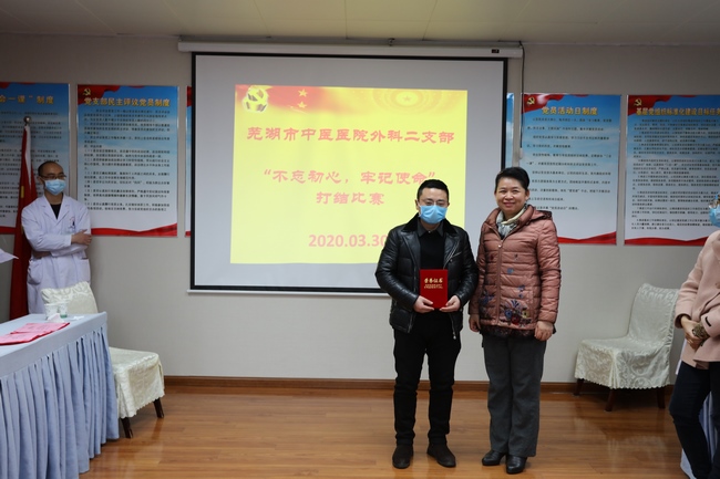 “不忘初心，牢記使命” ——外科二支部開展臨床打結(jié)比賽主題黨日活動(圖4)