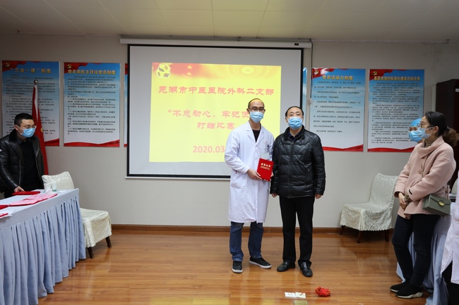 “不忘初心，牢記使命” ——外科二支部開展臨床打結(jié)比賽主題黨日活動(圖5)